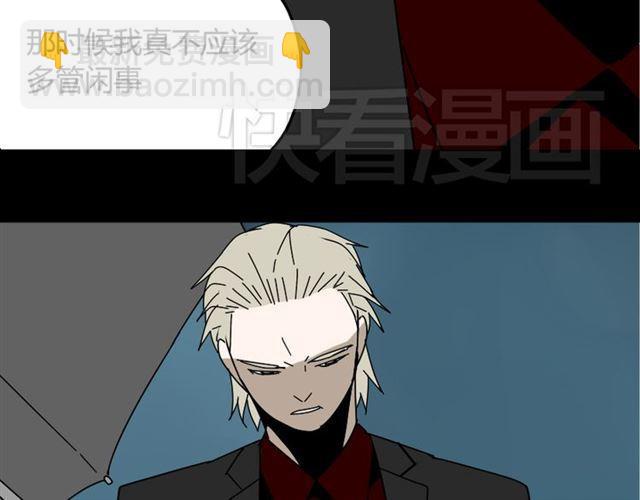 第39话 小黑名字终于揭晓(1/3)-第41话