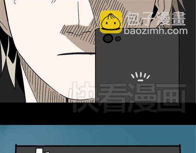 第39话 小黑名字终于揭晓(1/3)-第41话