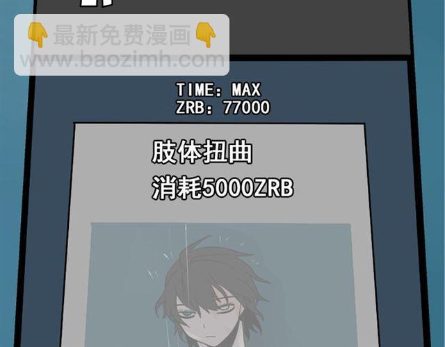 第39话 小黑名字终于揭晓(1/3)-第41话