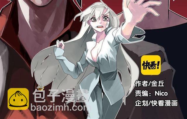 第41话 再也没有这样的人(1/3)-第43话
