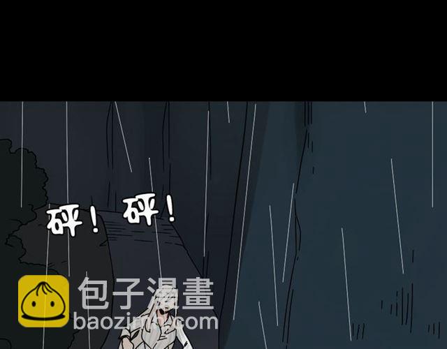 第41话 再也没有这样的人(1/3)-第43话