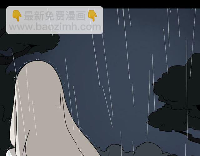 第41话 再也没有这样的人(1/3)-第43话