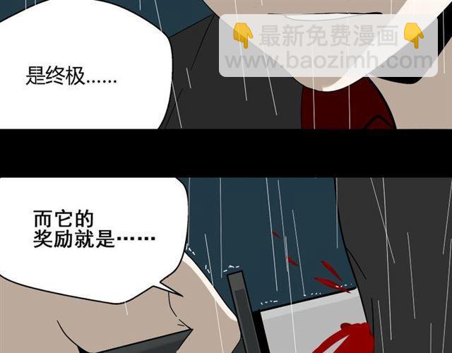 第41话 再也没有这样的人(1/3)-第43话