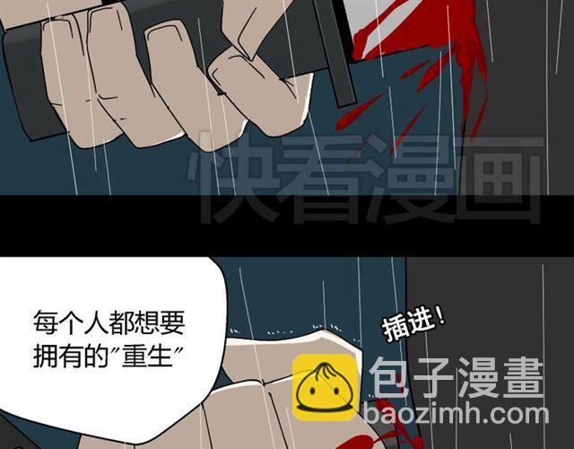 第41话 再也没有这样的人(1/3)-第43话