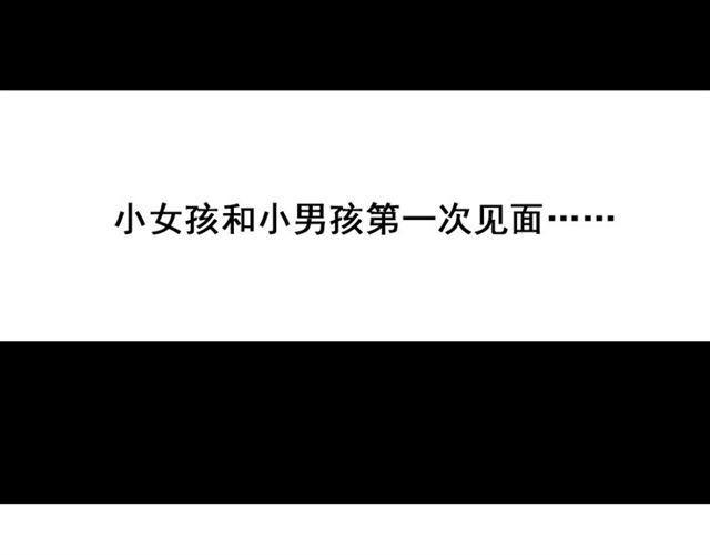 第43话 陈浩回忆篇（1）(1/2)-第45话
