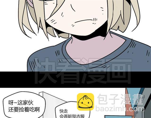 第43话 陈浩回忆篇（1）(1/2)-第45话