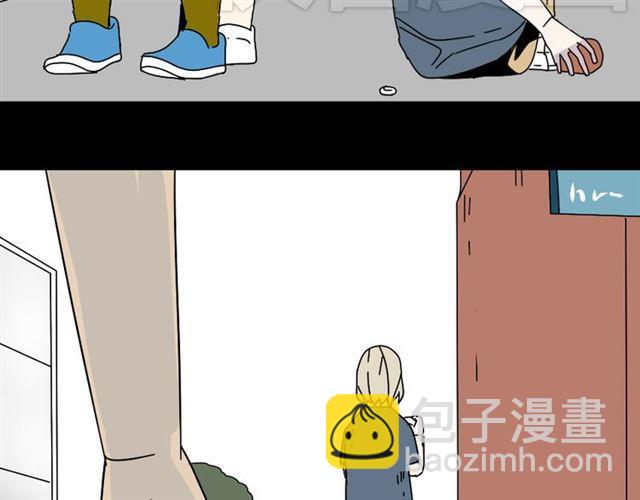 第43话 陈浩回忆篇（1）(1/2)-第45话
