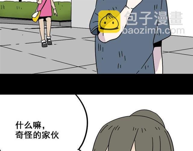 第43话 陈浩回忆篇（1）(1/2)-第45话