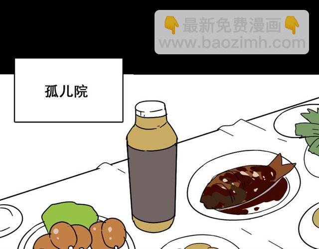 第43话 陈浩回忆篇（1）(1/2)-第45话