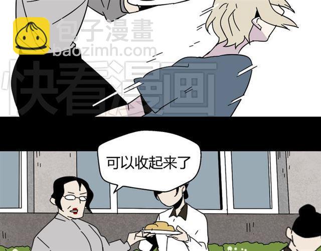 第43话 陈浩回忆篇（1）(1/2)-第45话