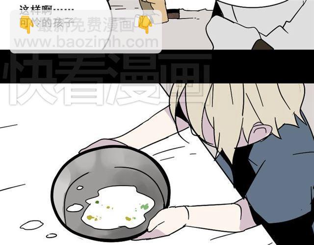 第43话 陈浩回忆篇（1）(1/2)-第45话
