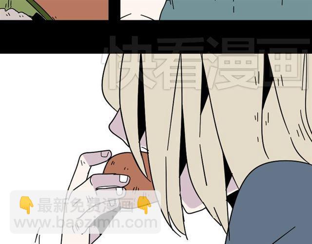 第43话 陈浩回忆篇（1）(1/2)-第45话