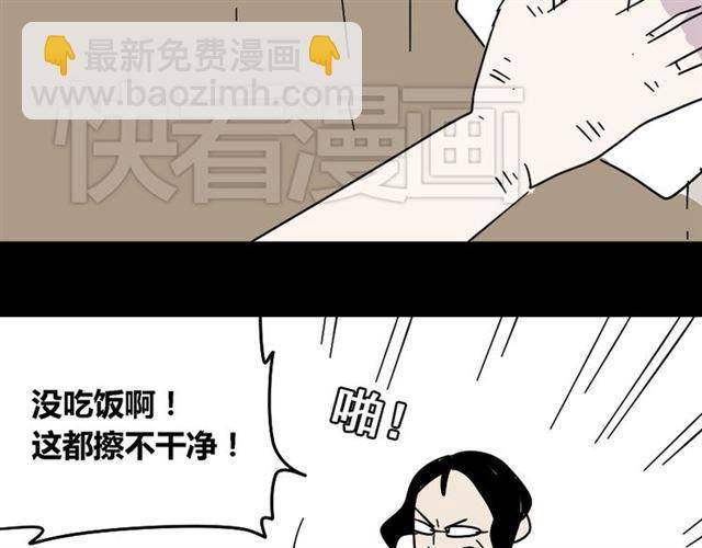 第43话 陈浩回忆篇（1）(1/2)-第45话