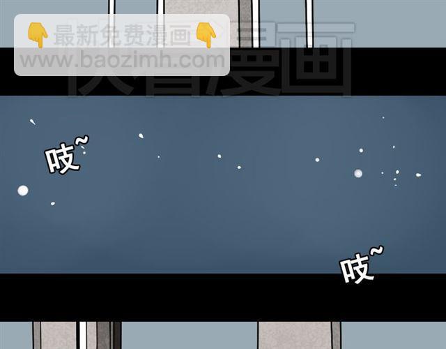 第43话 陈浩回忆篇（1）(1/2)-第45话