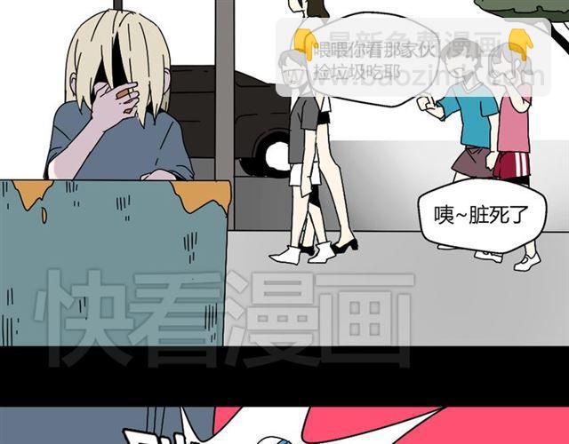 第43话 陈浩回忆篇（1）(1/2)-第45话