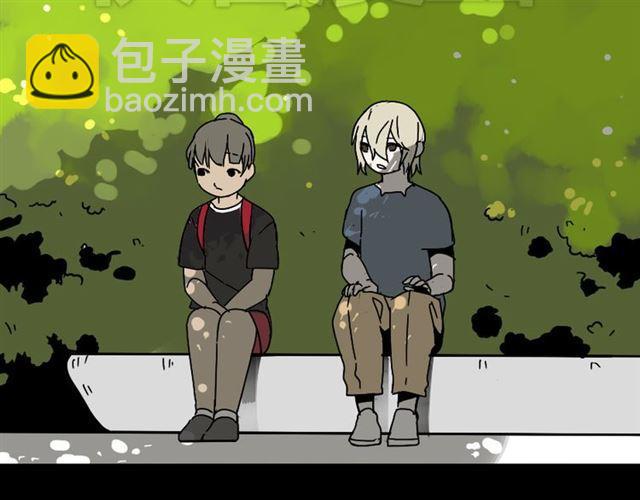 第45话 陈浩回忆篇（3）-第47话