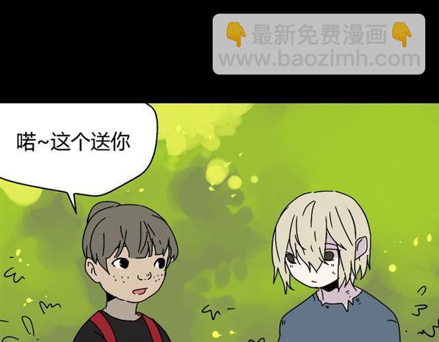 第45话 陈浩回忆篇（3）-第47话