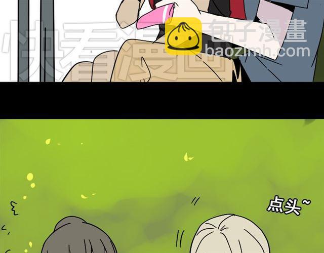 第45话 陈浩回忆篇（3）-第47话