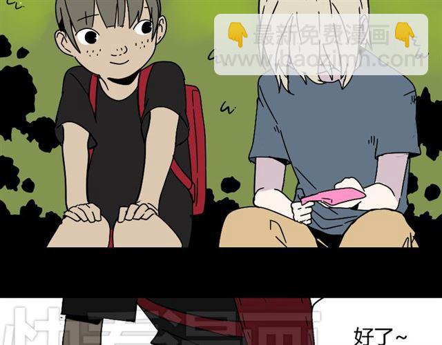 第45话 陈浩回忆篇（3）-第47话