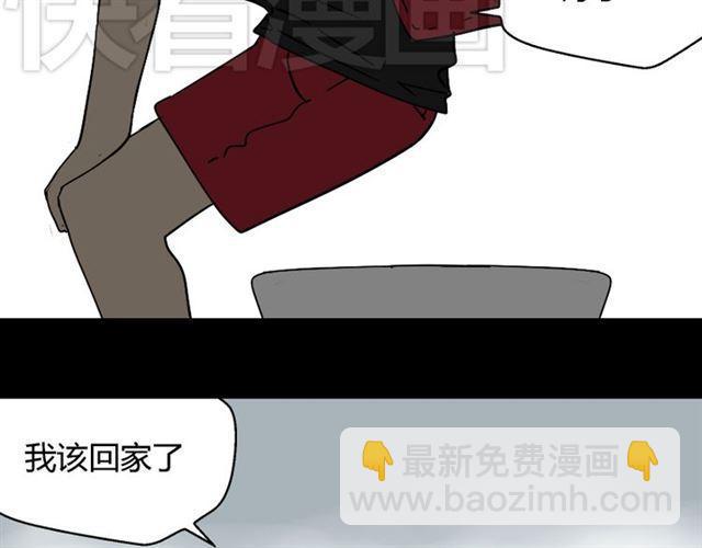 第45话 陈浩回忆篇（3）-第47话