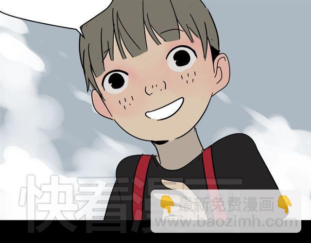 第45话 陈浩回忆篇（3）-第47话
