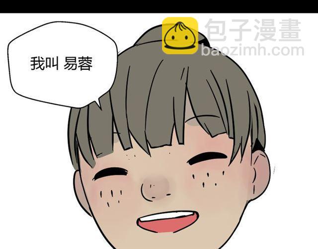 第45话 陈浩回忆篇（3）-第47话