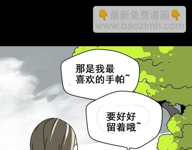 第45话 陈浩回忆篇（3）-第47话