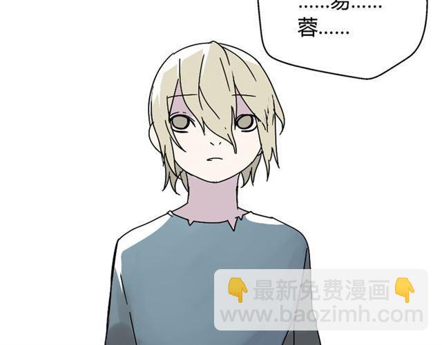 第45话 陈浩回忆篇（3）-第47话