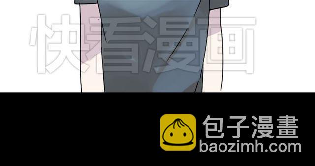 第45话 陈浩回忆篇（3）-第47话