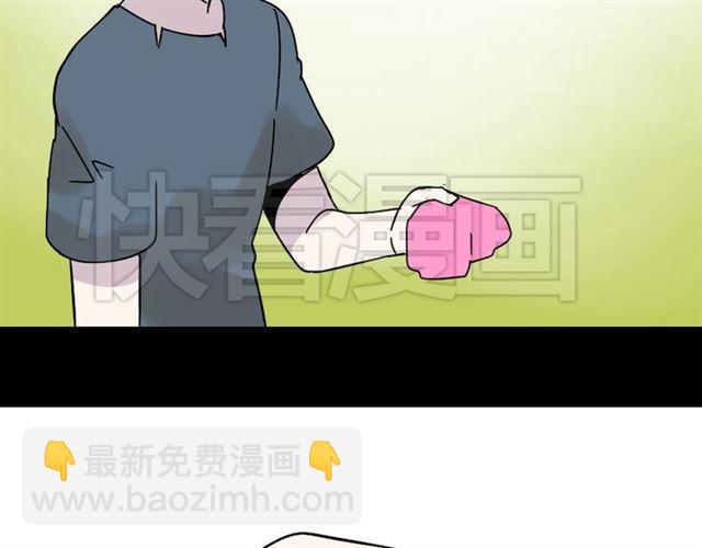 第45话 陈浩回忆篇（3）-第47话