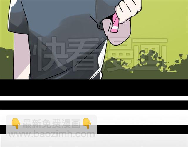 第45话 陈浩回忆篇（3）-第47话