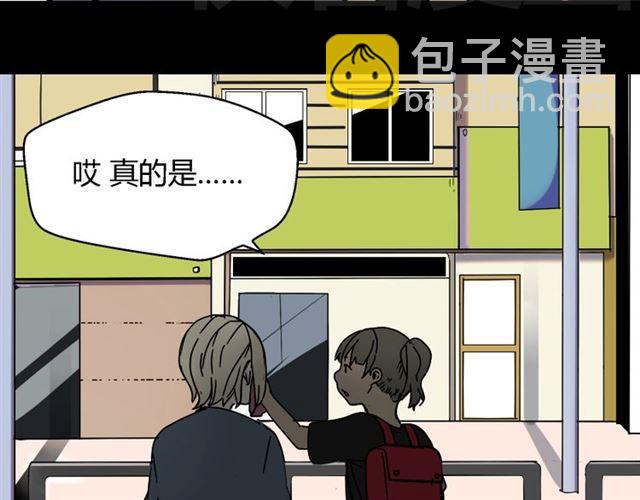 第45话 陈浩回忆篇（3）-第47话