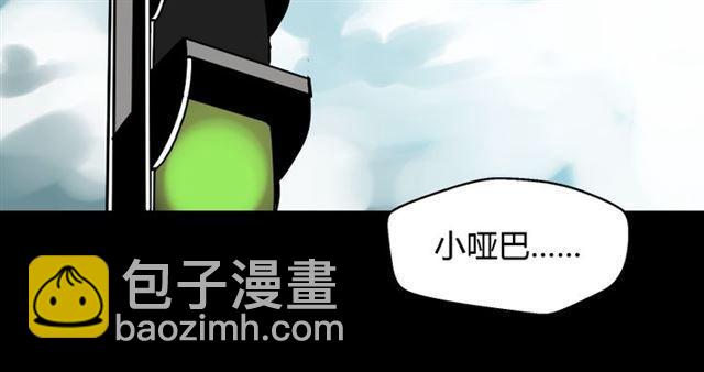 第45话 陈浩回忆篇（3）-第47话