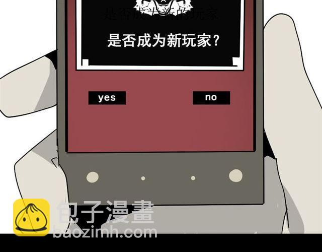 第46话 陈浩的玩家之路(1/2)-第49话
