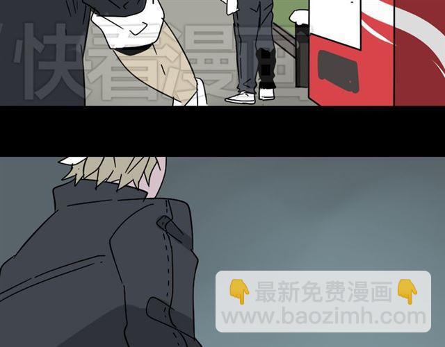 第46话 陈浩的玩家之路(1/2)-第49话