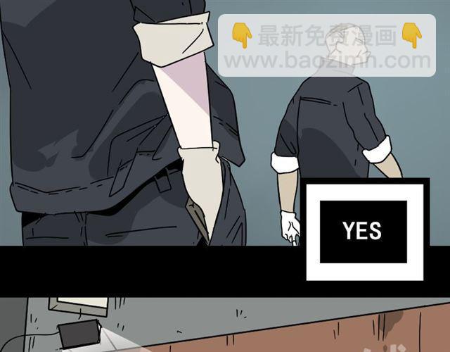 第46话 陈浩的玩家之路(1/2)-第49话