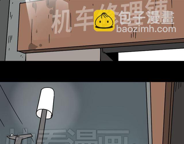 第46话 陈浩的玩家之路(1/2)-第49话
