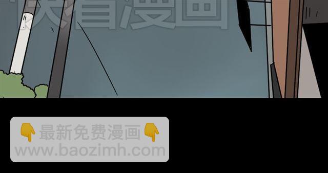 第46话 陈浩的玩家之路(1/2)-第49话