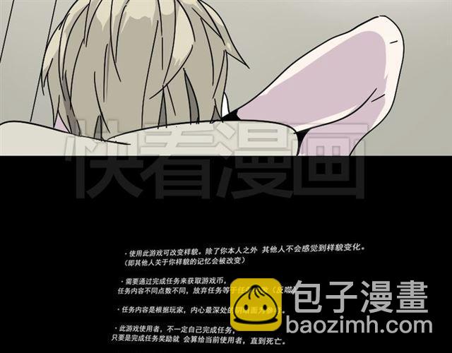 第46话 陈浩的玩家之路(1/2)-第49话