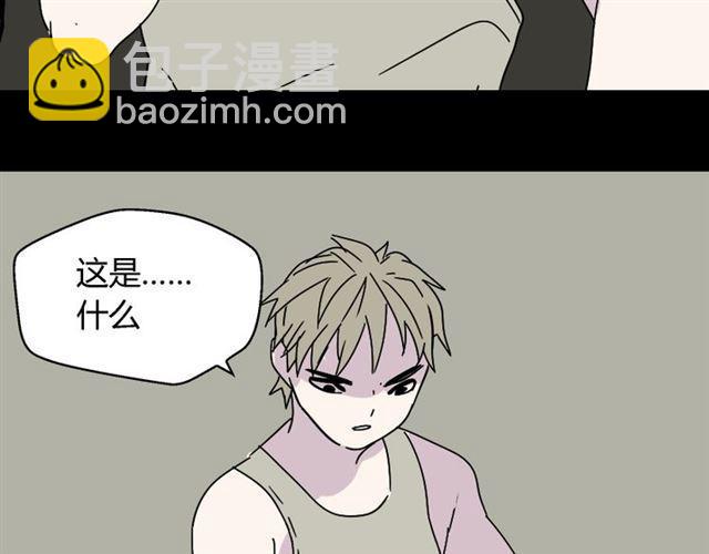 第46话 陈浩的玩家之路(1/2)-第49话