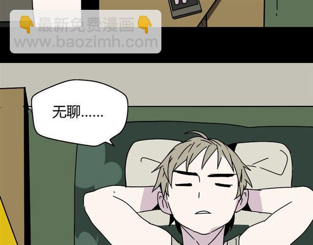 第46话 陈浩的玩家之路(1/2)-第49话