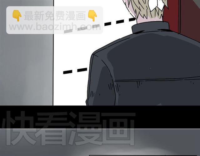 第46话 陈浩的玩家之路(1/2)-第49话