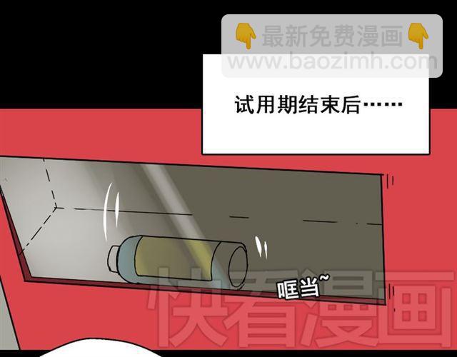 第46话 陈浩的玩家之路(1/2)-第49话
