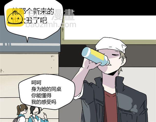 第46话 陈浩的玩家之路(1/2)-第49话