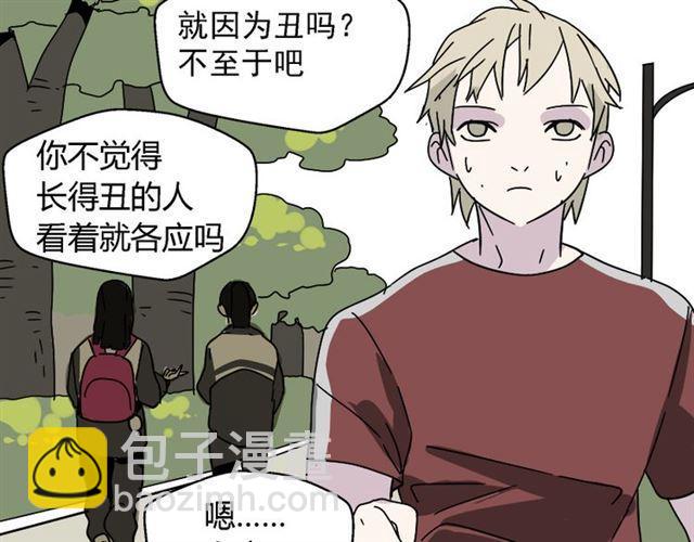 第46话 陈浩的玩家之路(1/2)-第49话