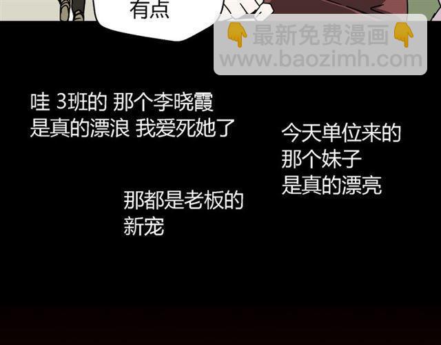 第46话 陈浩的玩家之路(1/2)-第49话