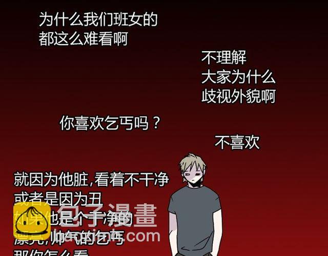 第46话 陈浩的玩家之路(1/2)-第49话