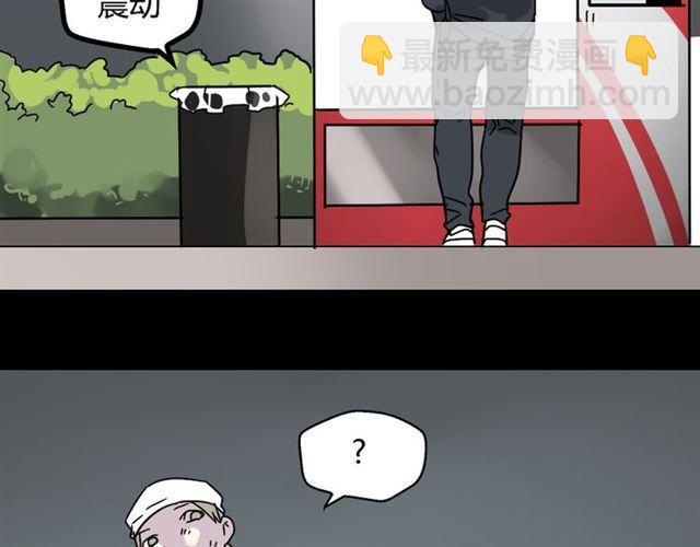 第46话 陈浩的玩家之路(1/2)-第49话