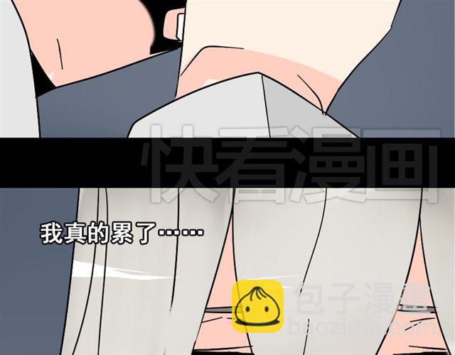 第48话 游戏消失了？-第51话
