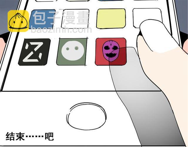 第48话 游戏消失了？-第51话